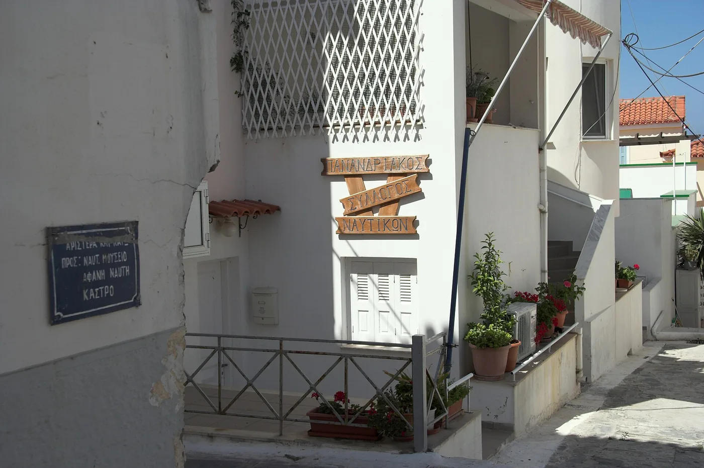 Maritime Museum of Andros, Greece