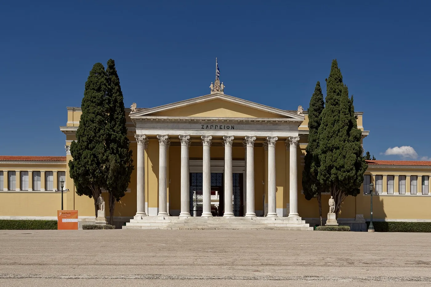 Zappeion, Greece