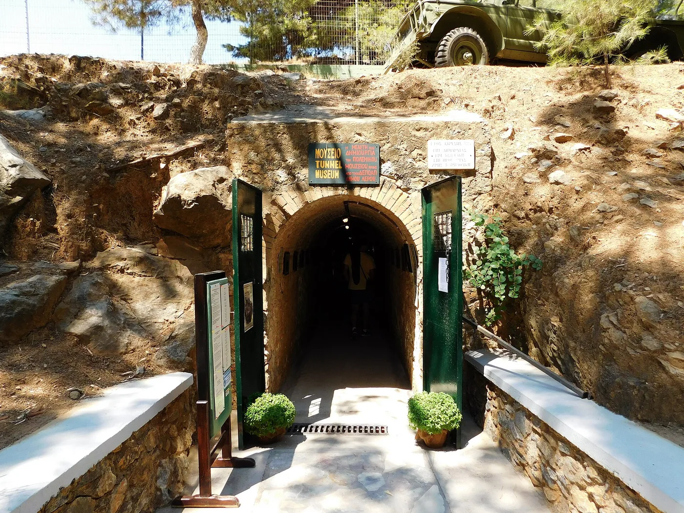 War Museum (Merikia), Greece