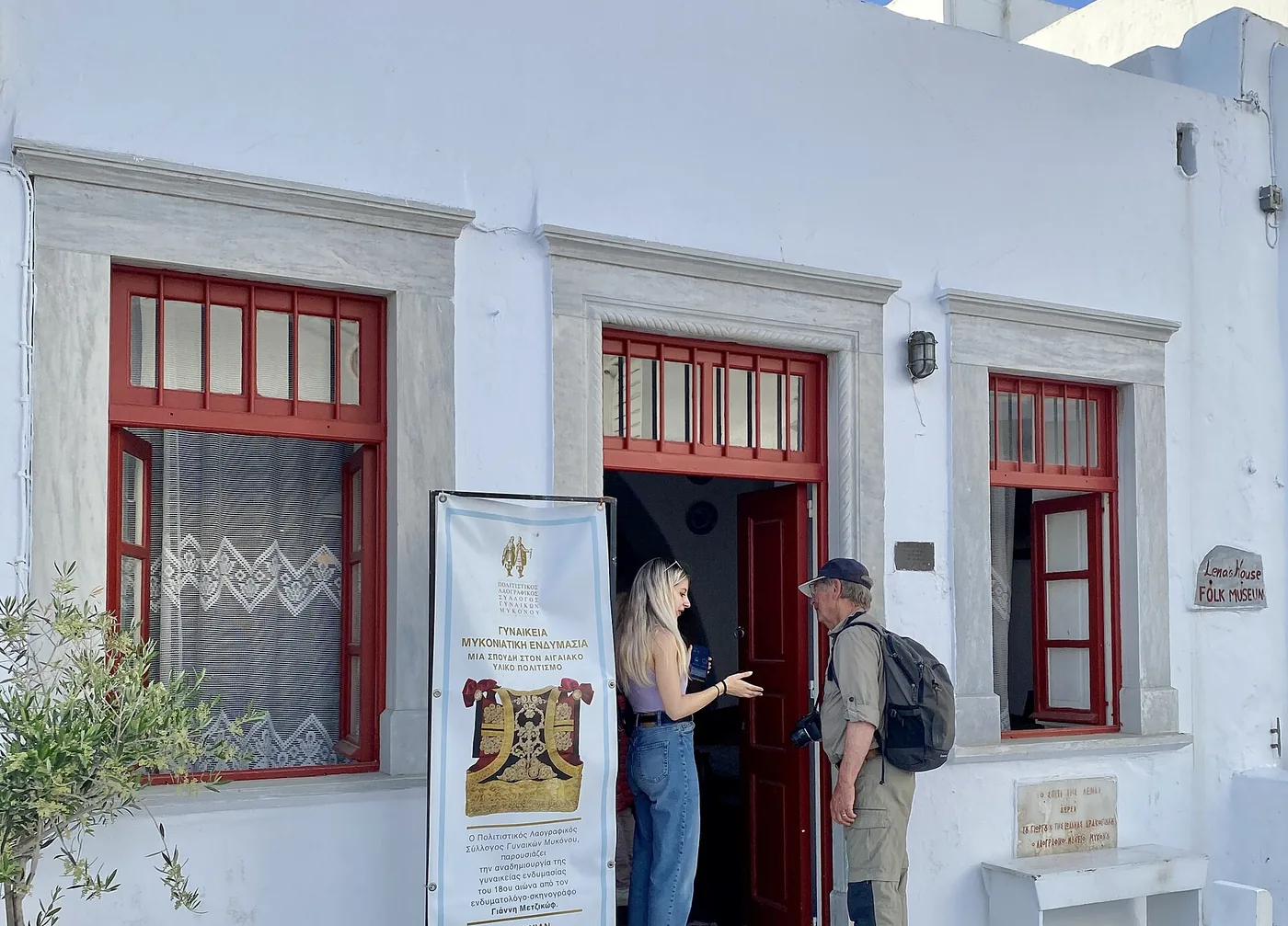 Lena’s House, Greece