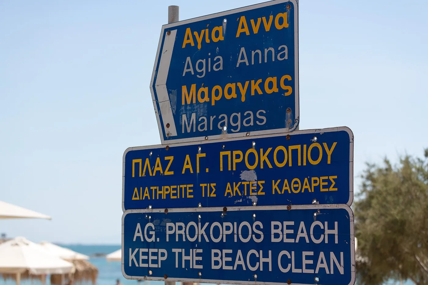 Agios Prokopios, Greece