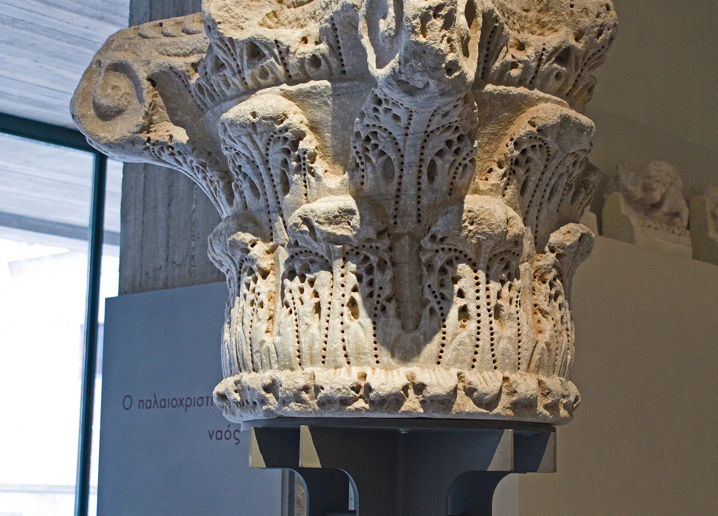 Museum of Byzantine Culture, Greece